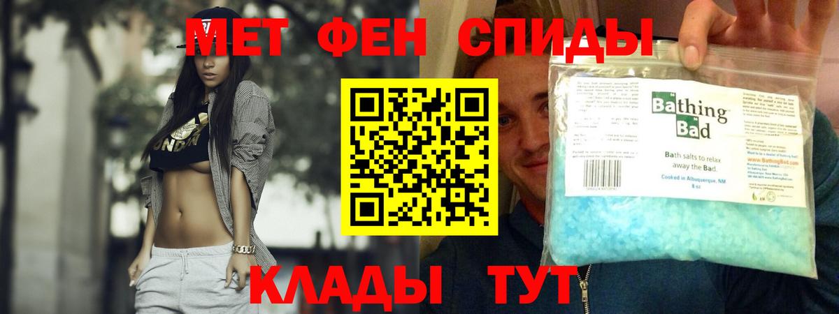 АМФ  АМФЕТАМИН VHQ  Вход с VPN  Курчатов 