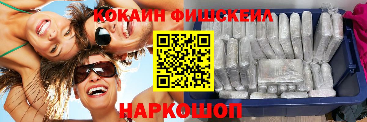 Кокаин Перу Курчатов