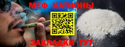 скорость mdpv Камышлов