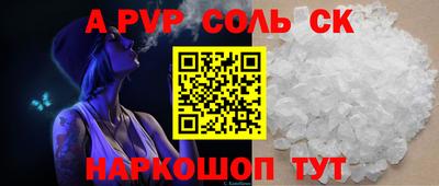 каннабис Кандалакша