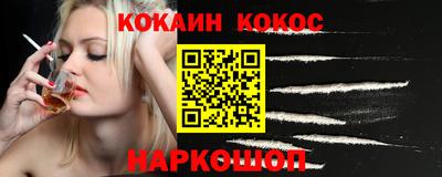 каннабис Кандалакша