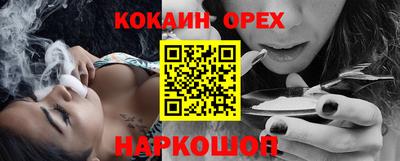 каннабис Кандалакша