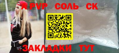каннабис Кандалакша