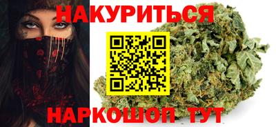 каннабис Кандалакша