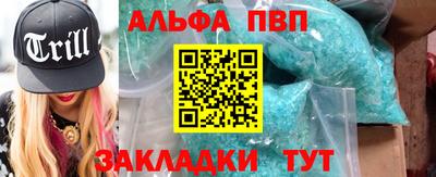 каннабис Кандалакша