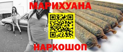 каннабис Кандалакша