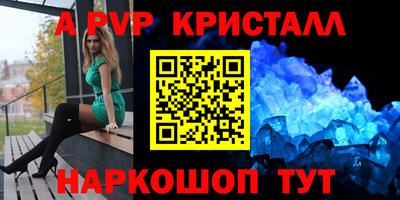 скорость mdpv Камышлов