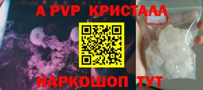 скорость mdpv Камышлов