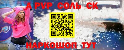 скорость mdpv Камышлов