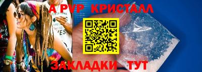 каннабис Кандалакша