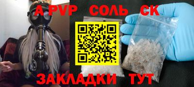 скорость mdpv Камышлов