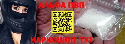 каннабис Кандалакша