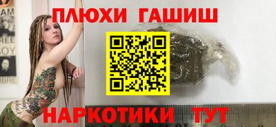 амф Канаш
