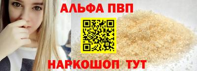 амф Канаш