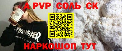 скорость mdpv Камышлов