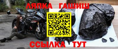 амф Канаш