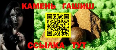 каннабис Кандалакша
