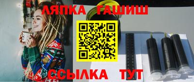 каннабис Кандалакша
