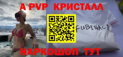 амф Канаш