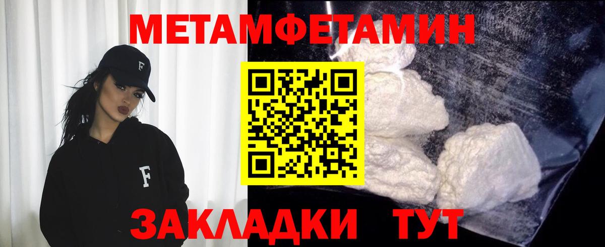 ГАШИШ  Вход с VPN  Марихуана  Меф  МЕФ   Курчатов  ГАШИШ 