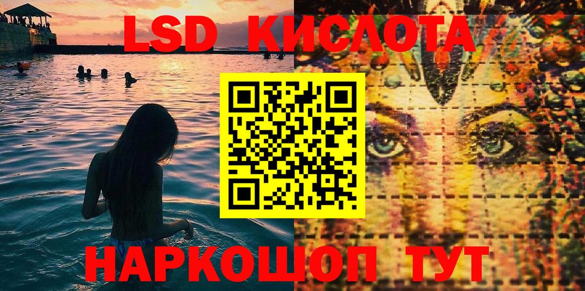 Курчатов  Наркотические марки 1,8мг  Наркотические марки 1,8мг  Вход с VPN 